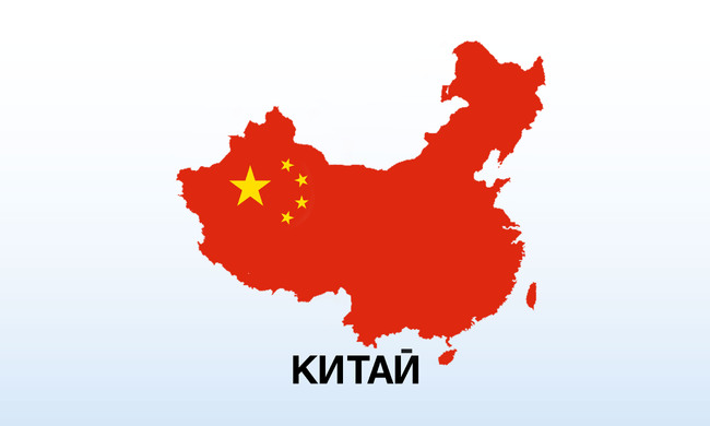 Китай съобщи за земетресение с магнитуд 5,5 в провинция близо до Северна Корея