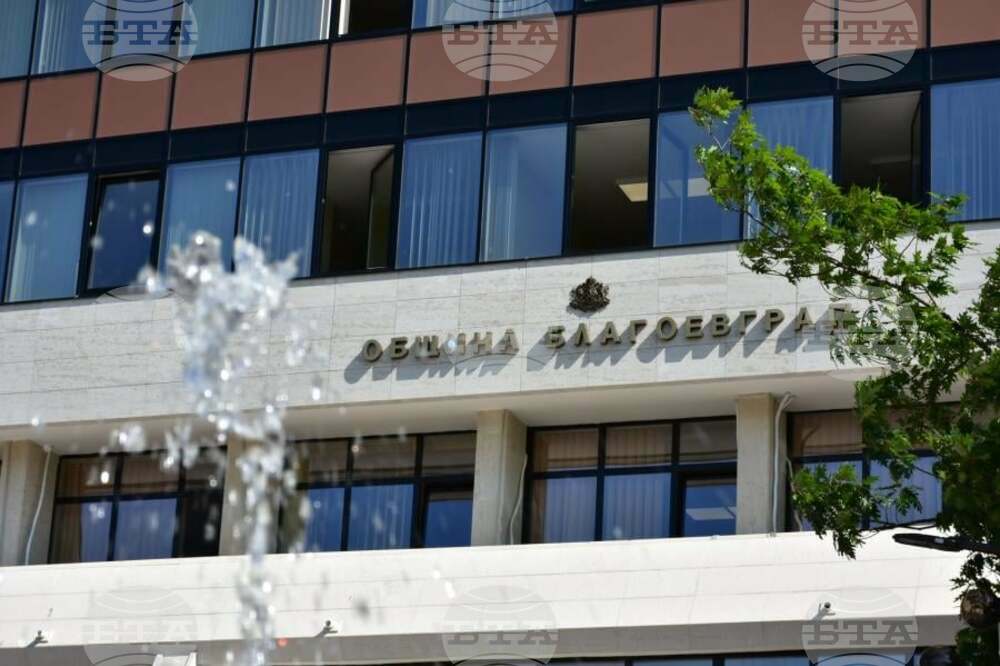 Община Благоевград провежда Първи регионален форум "Инвестиции и иновации в Благоевград" под егидата на министъра на иновациите и растежа Даниел Лорер