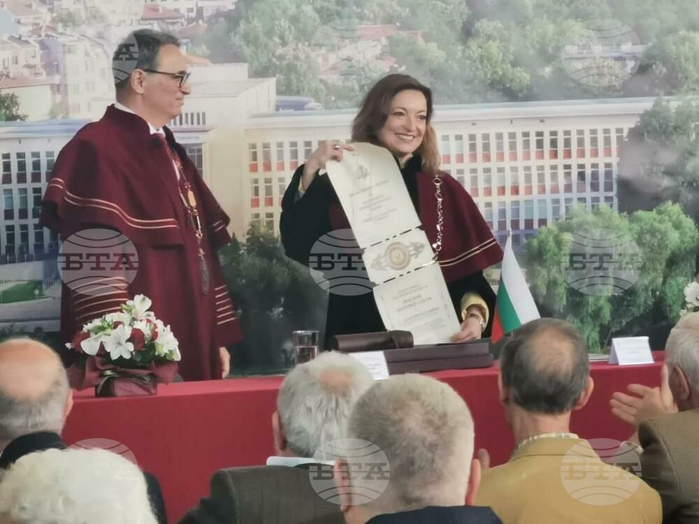 Посланикът на Италия у нас Джузепина Дзара стана „Доктор хонорис кауза“ на Университета по хранителни технологии – Пловдив