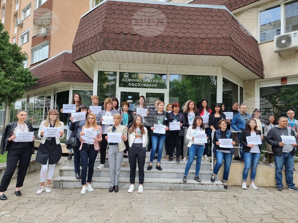 Служители на НОИ в Ловеч излязоха на едночасова ефективна стачка