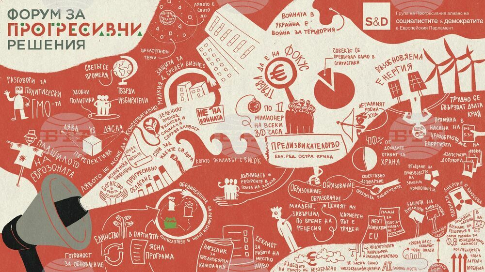 Българските евродепутати социалисти: България има нужда от леви прогресивни политики