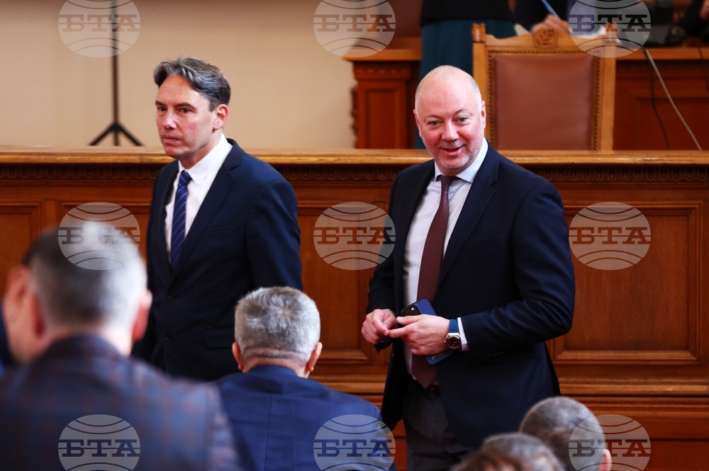 Парламент - заседание