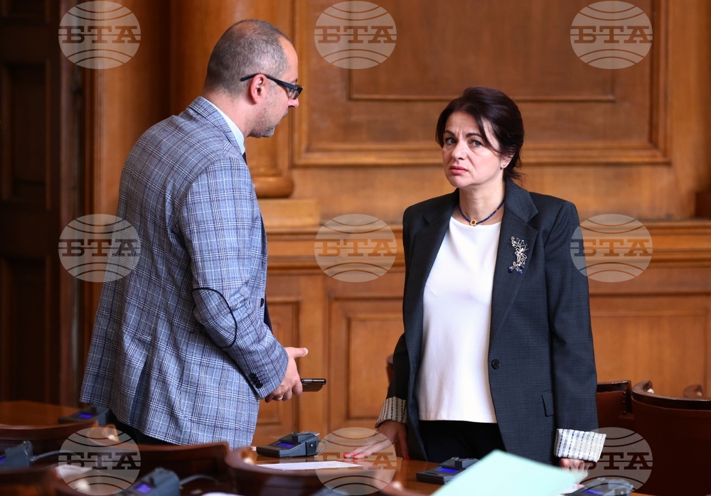Парламент - заседание