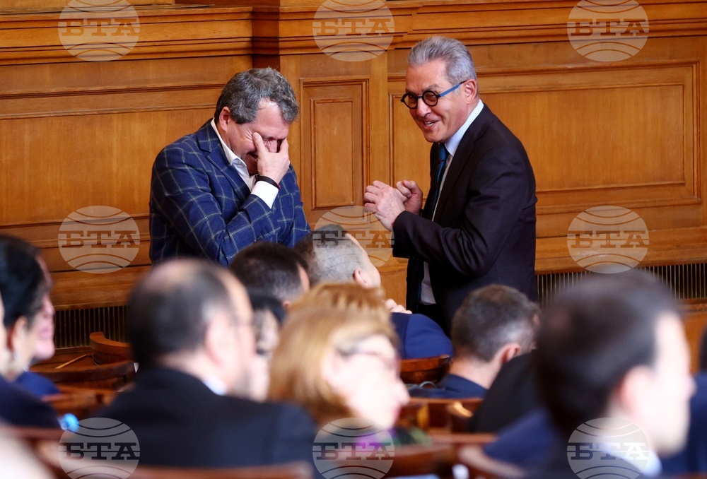 Парламент - заседание