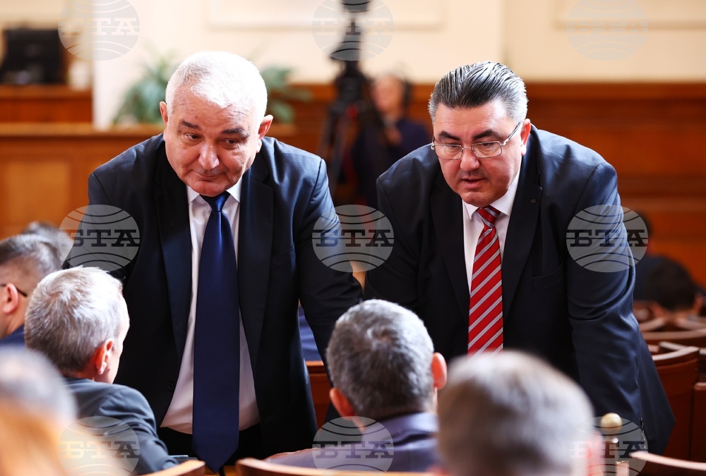 Парламент - заседание
