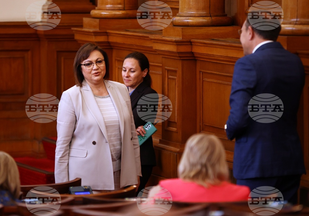 Парламент - заседание