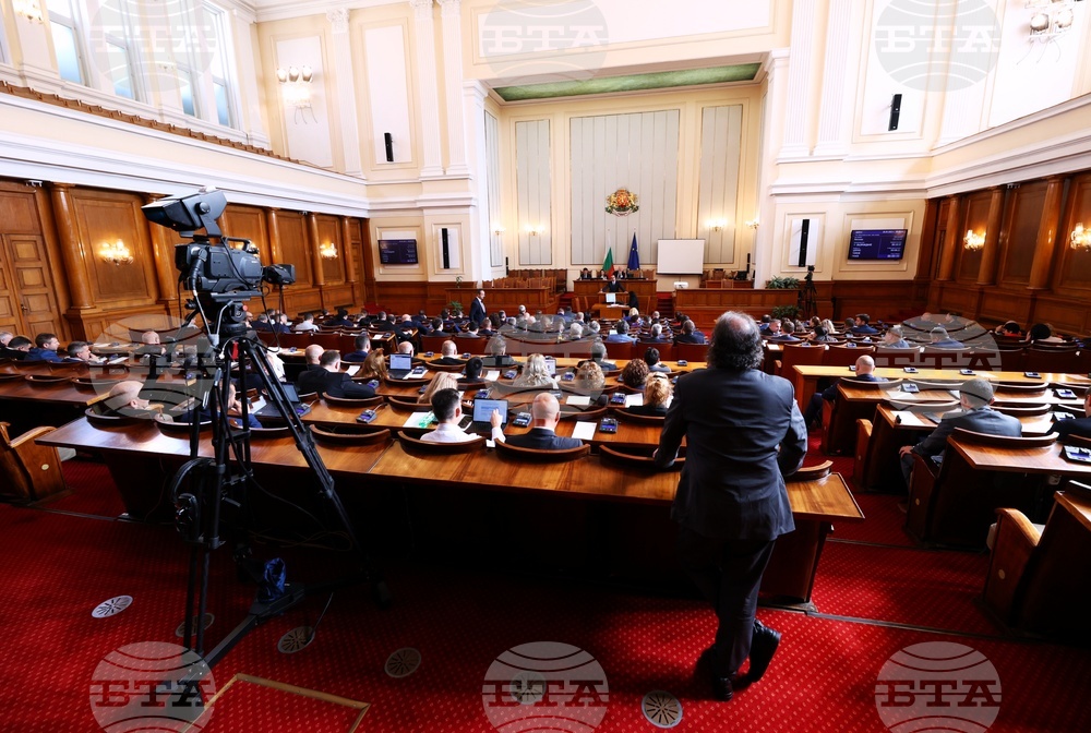 Парламент - заседание