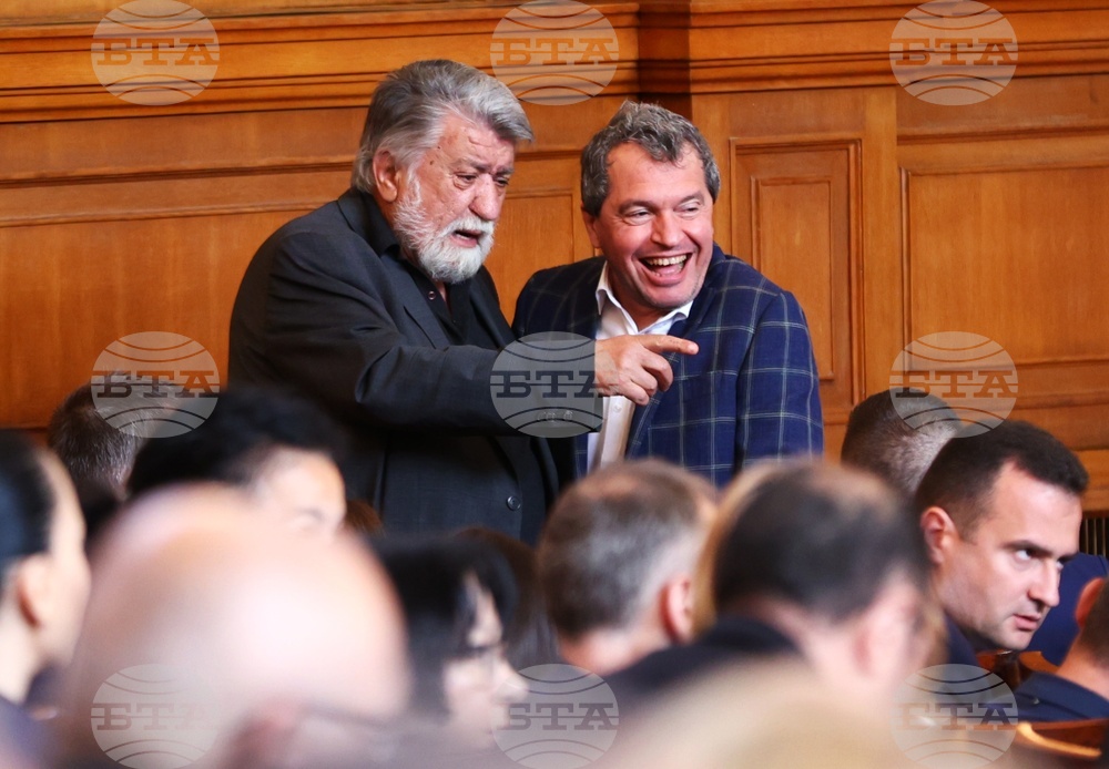 Парламент - заседание