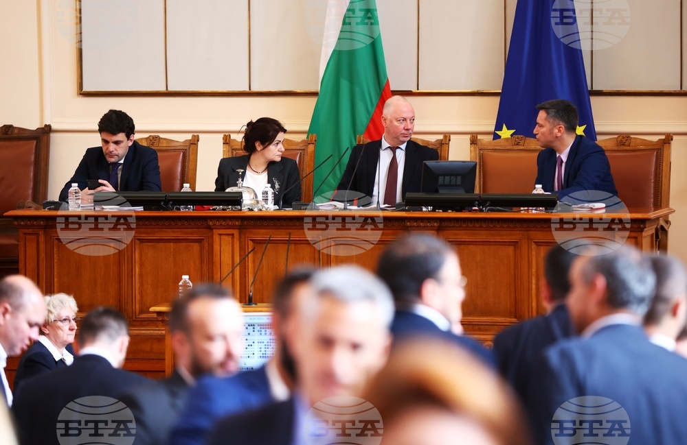 Парламент - заседание