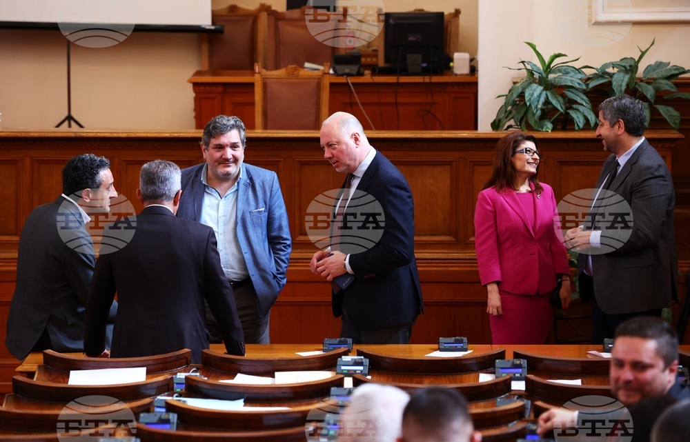 Парламент - заседание