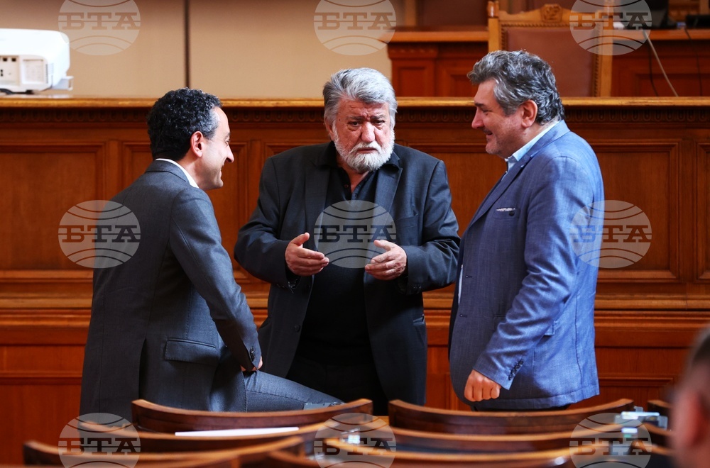 Парламент - заседание