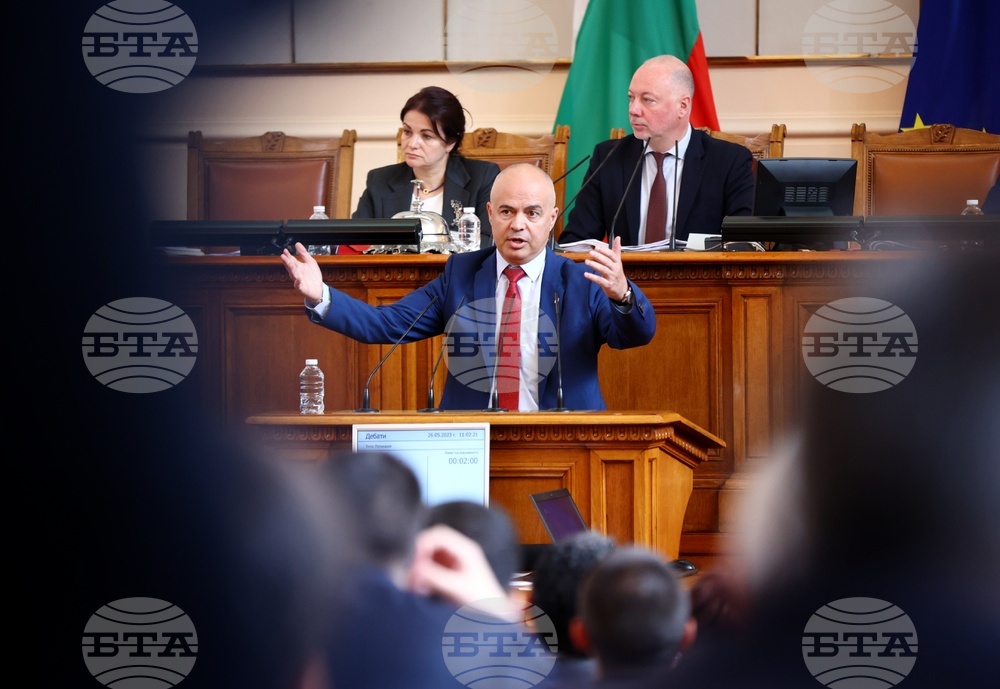 Парламент - заседание