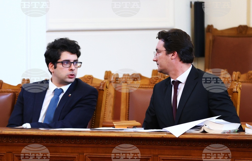 Парламент - заседане
