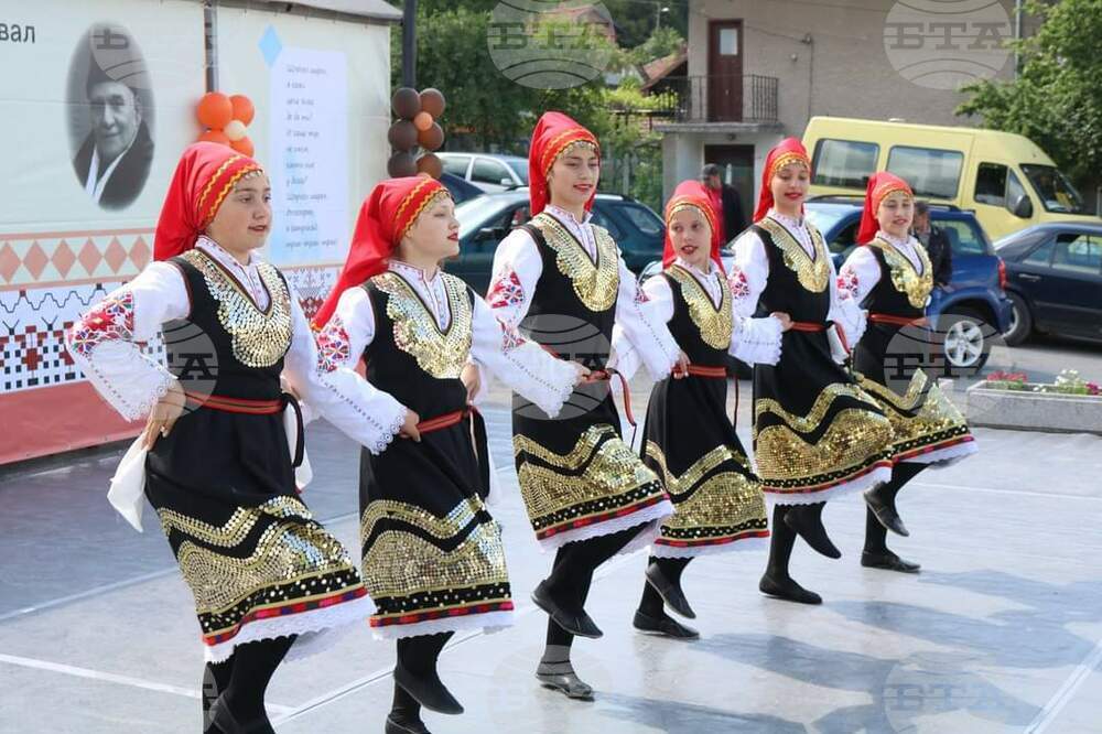 Близо 1000 фолклорни изпълнители ще вземат участие в Националния детско-юношески фестивал "Чичо Стоян" в пернишкото с. Дивотино