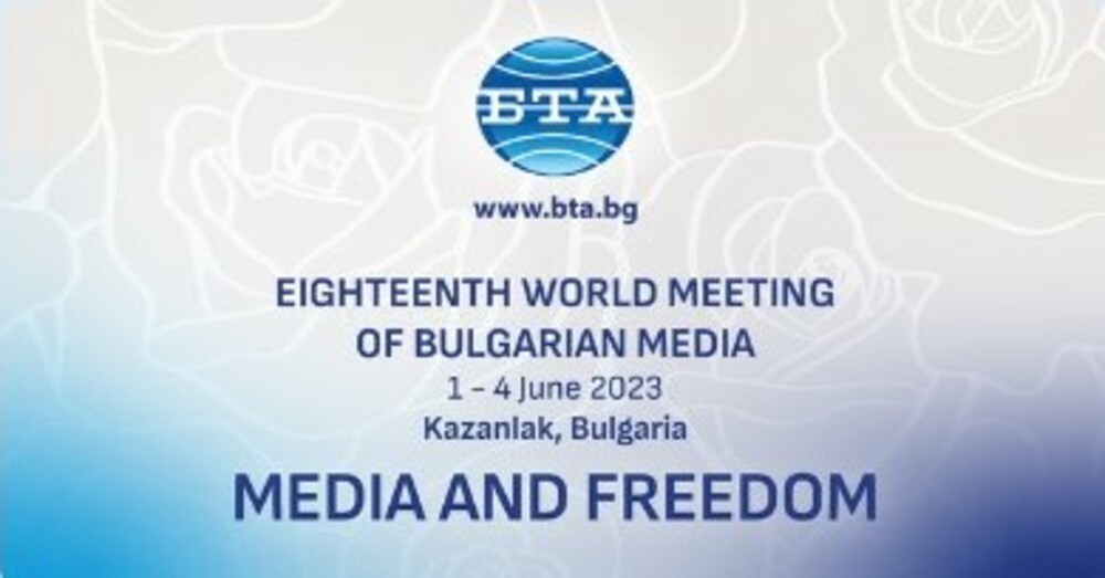 18th World Meeting of Bulgarian Media Takes Place in Kazanlak
