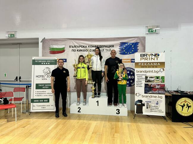 Кикбоксьорите на Стар Тийм спечелиха комплексната купа на Държавното първенство в София