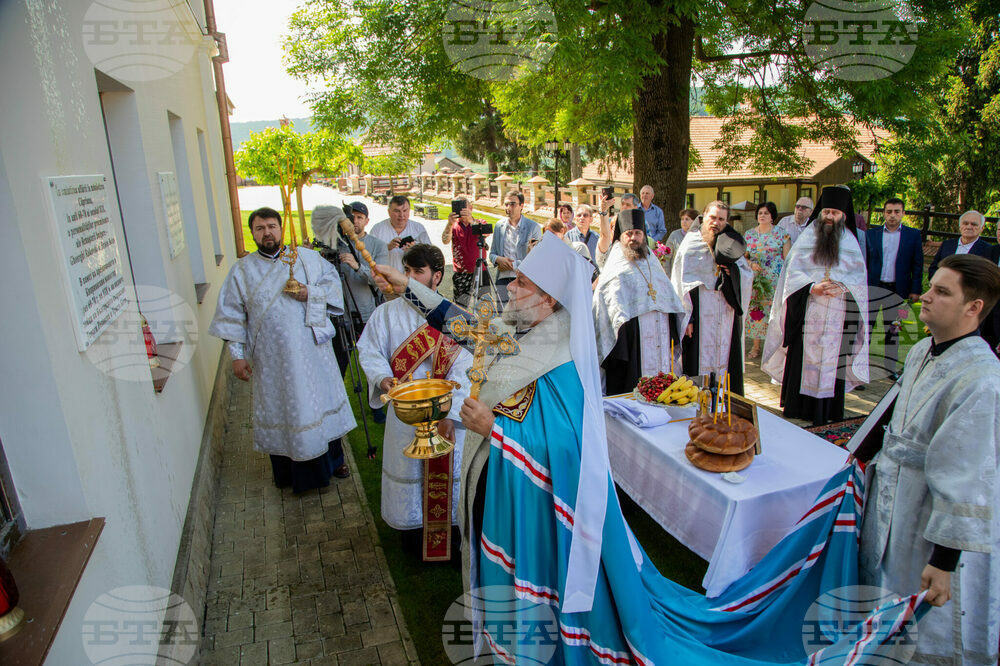 Memorial Plaque Honours Bulgarian Revolutionaries in Moldova's Capriana Monastery