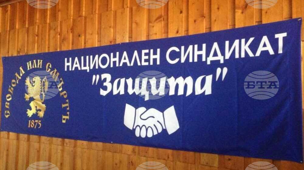 Националният синдикат "Защита" ще проведе в Обзор втората си Работническа спартакиада