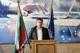 Министерство на електронното управление - брифинг проект