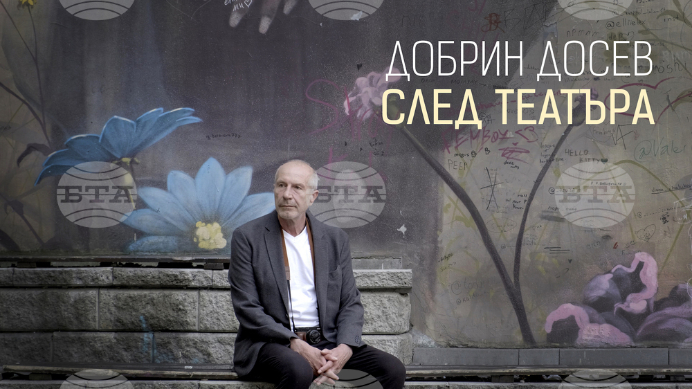 Проектът "Пеещи артисти" представя премиерно на 8 юни песента „След театъра“