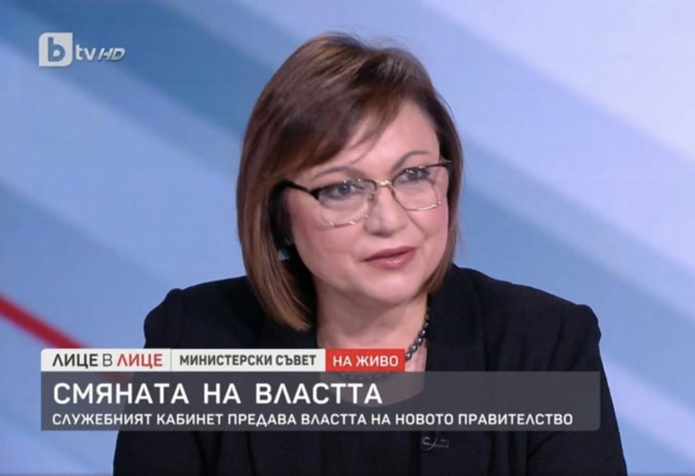 Socialist Leader Lashes Out at Ruling Coalition, President