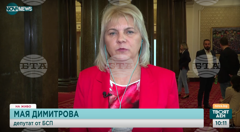 Мая Димитрова, БСП: Не сме обсъждали министри с първия мандат, няма да бъдем ничия патерица