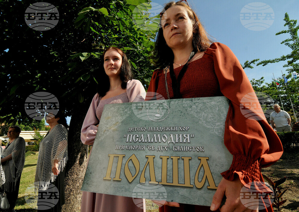 Поморие - международен фестивал за православна музика