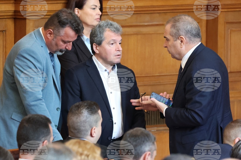 Парламент - заседание