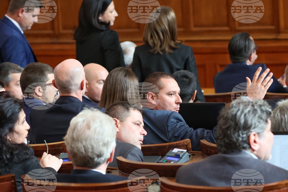 Парламент - заседание