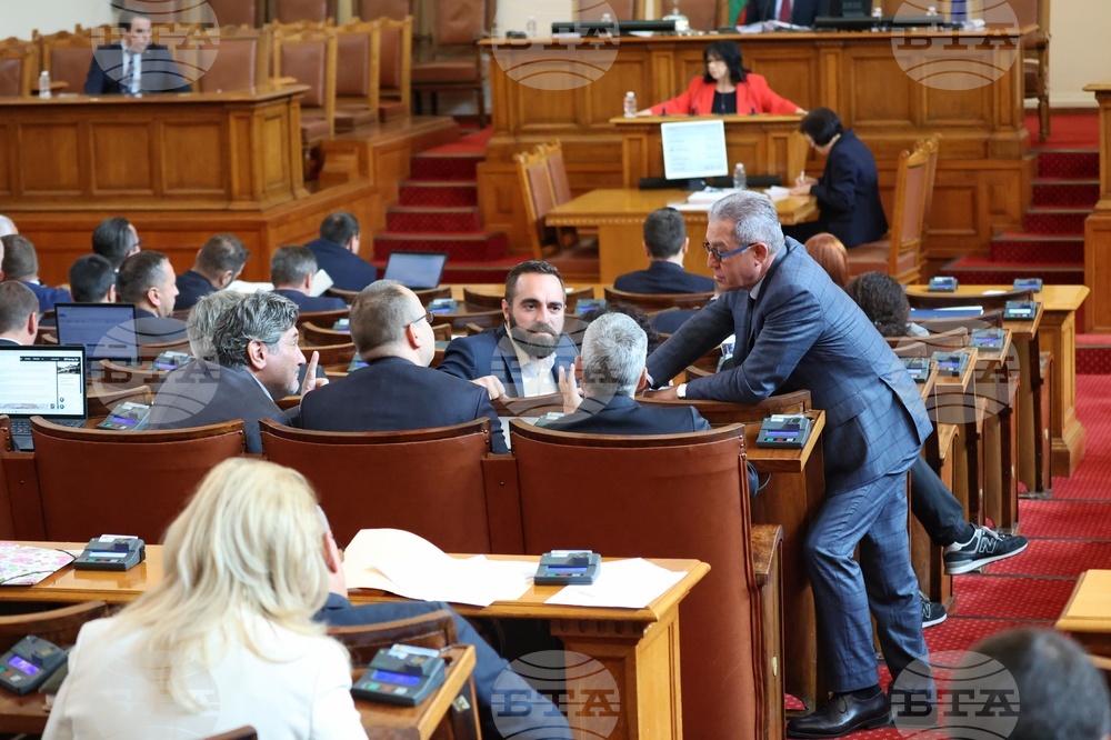 Парламент - заседание