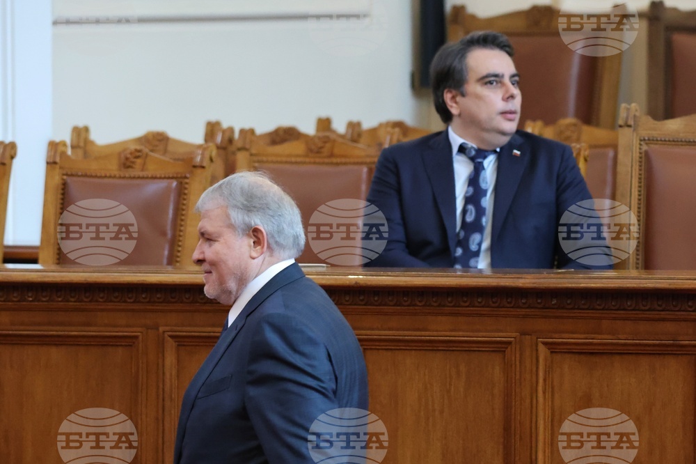 Парламент - заседание