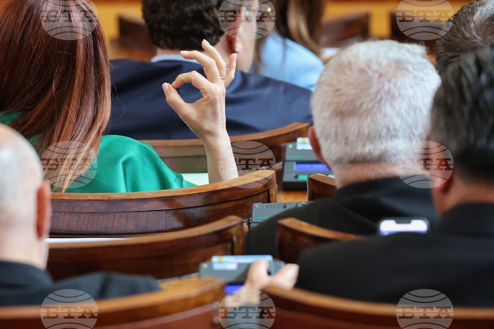 Парламент - заседание