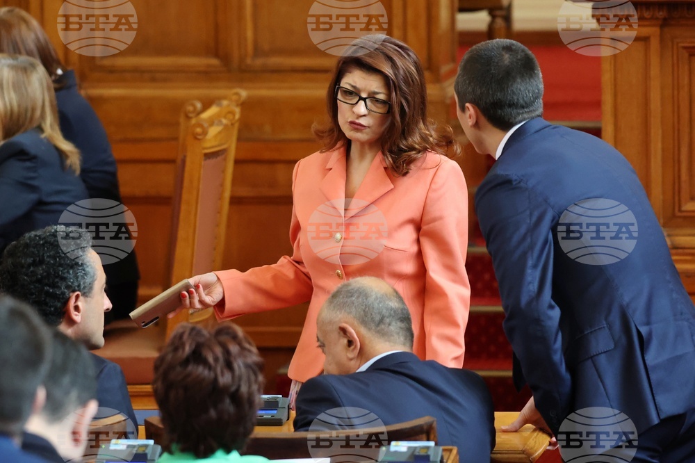 Парламент - заседание