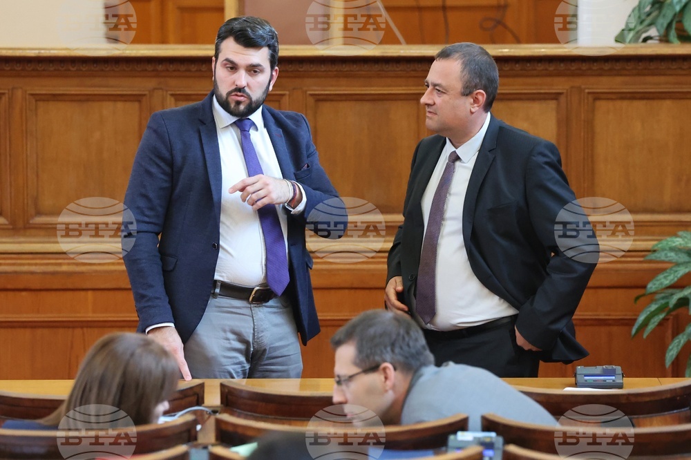 Парламент - заседание