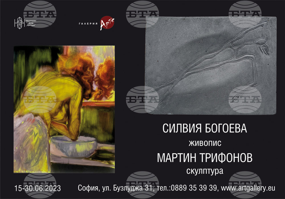 Силвия Богоева и Мартин Трифонов интерпретират човешката фигура в изложбата „Баня“
