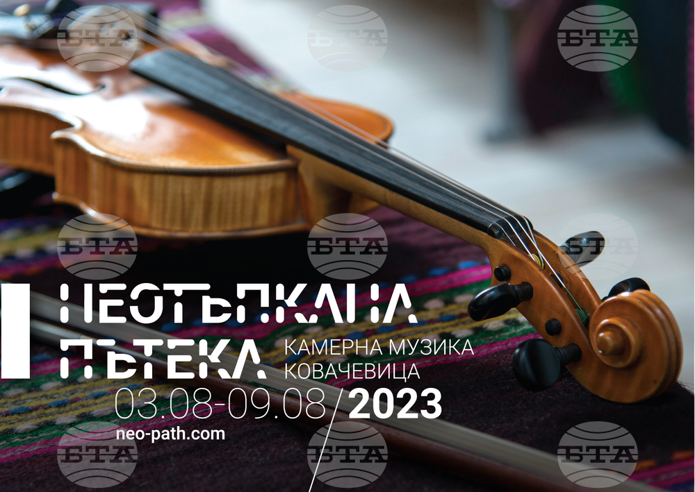 Световната премиера на нова камерна творба на Добринка Табакова ще бъде на фестивала „Неотъпкана пътека“