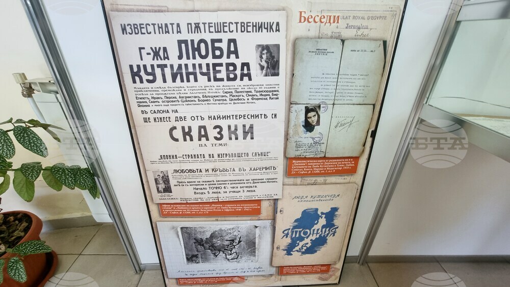 Перник - Международен ден на архивите - отбелязване