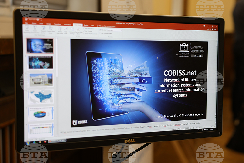 В Националната библиотека се проведе семинар „COBISS дни в България“