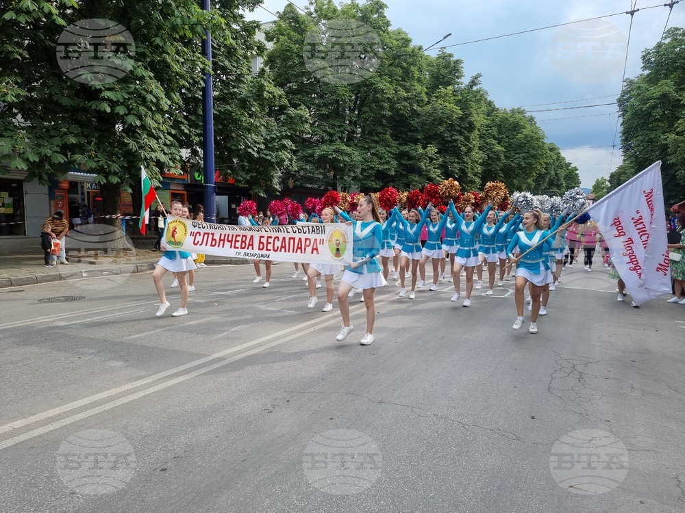 Пазарджик - фестивал на мажоретните състави "Слънчева Бесапара"