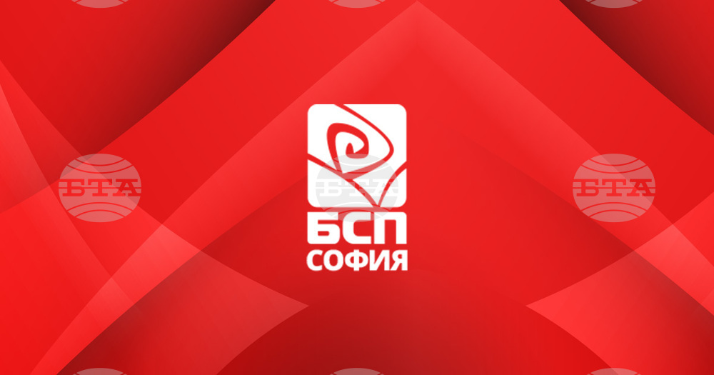 Градският съвет на БСП – София избра ново Изпълнително бюро