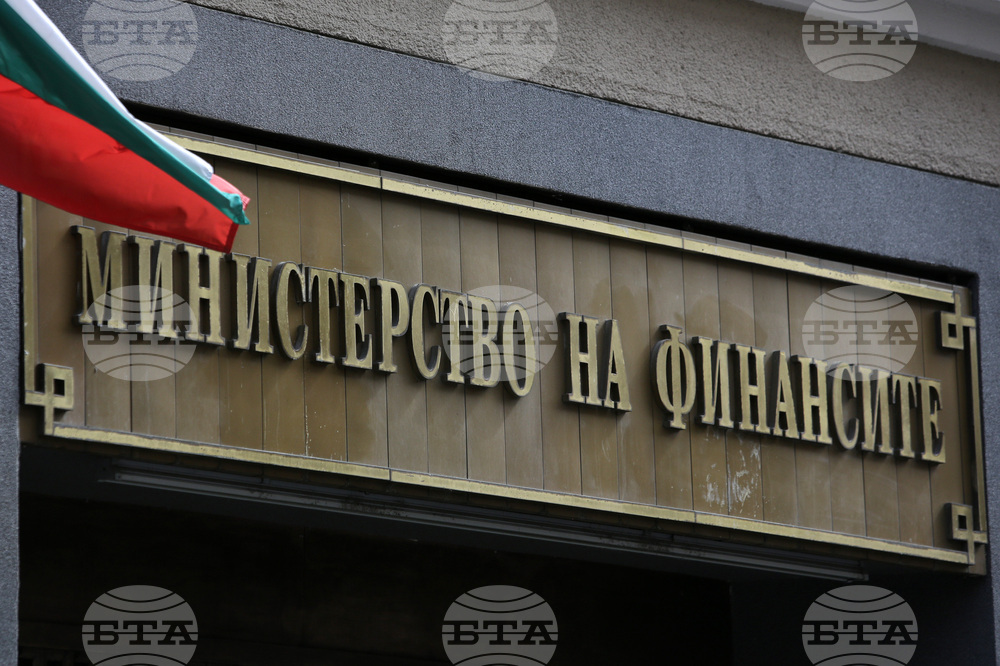Finance Ministry Does Not Approve Subscription of Auction for Sale of Government Securities