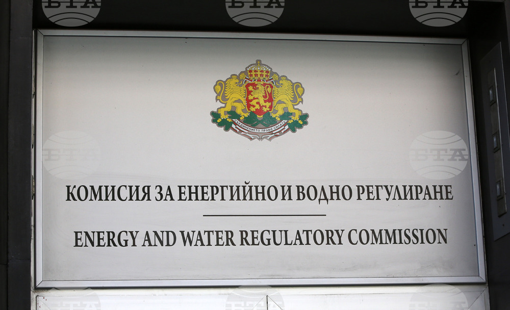 КЕВР глоби със 165 000 лева енергийно дружество за манипулация на пазара на електроенергия на едро