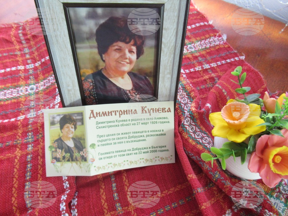 В силистренското село Алеково подготвят фолклорен събор, посветен на народната певица Димитрина Кунева