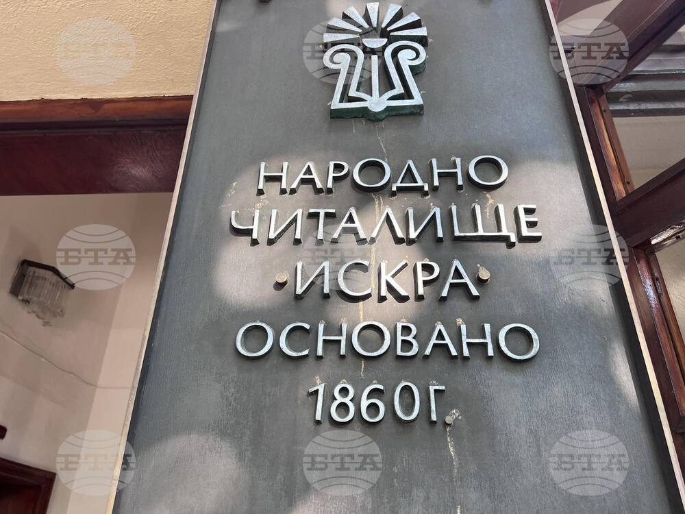 С празничен концерт в навечерието на Деня на народните будители казанлъшкото читалище „Искра – 1860“ ще открие новия творчески сезон
