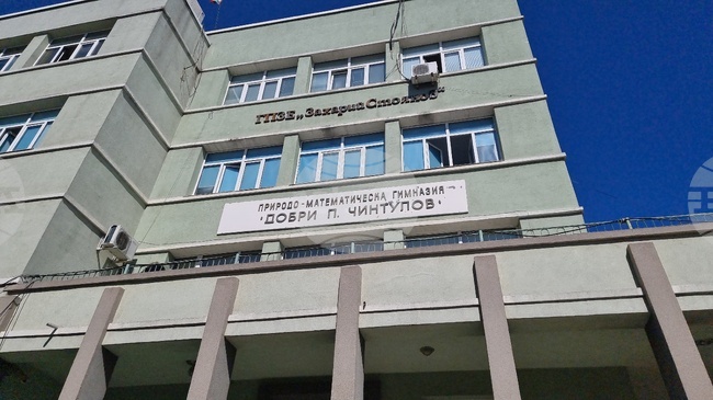 Сливенската природо-математическа гимназия работи по проект за традициите и историята на Българската армия
