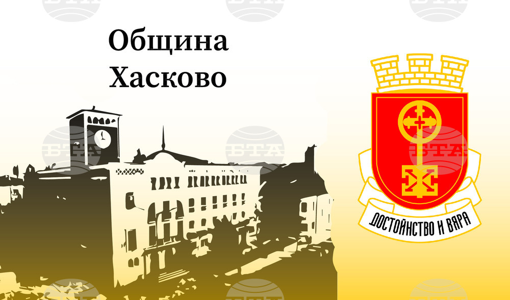 Община Хасково: Културен календар-февруари 2023 г.
