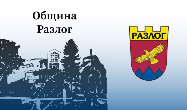 На своеобразно пътуване „Между Разлог и света“ ни отведе младата фотографка Дара Цинзова