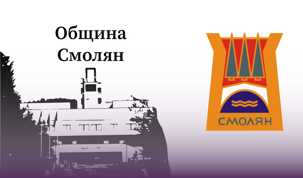 Дневен ред за предстоящо заседание на ОбС - 31.10.2025 г.