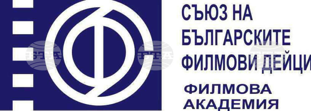 Съюз на българските филмови дейци: Отворено писмо