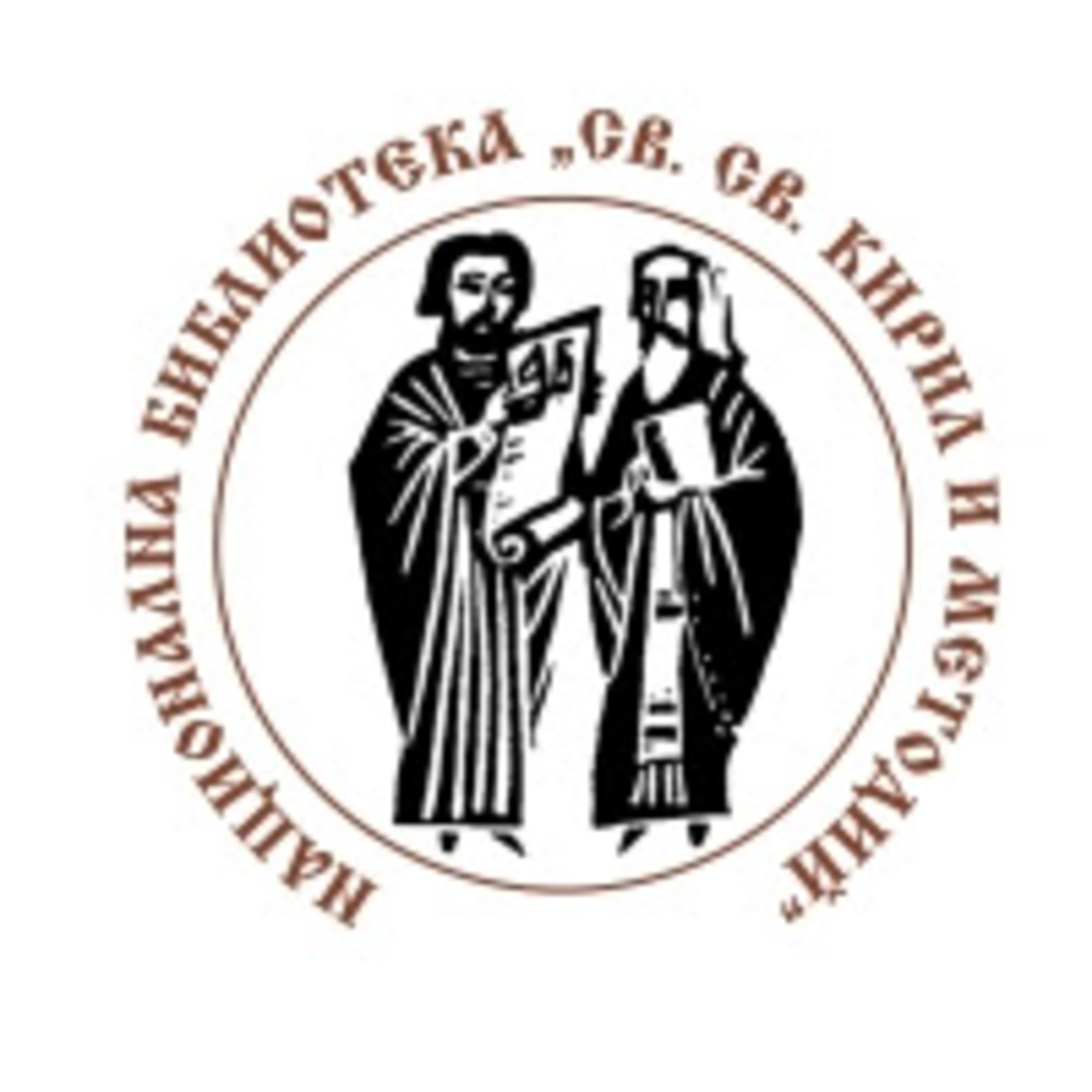 Националната библиотека показва книги отдалече и филма "Сърце на птица"